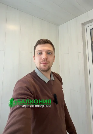 Балкон под ключ с ламинатом 33 класса