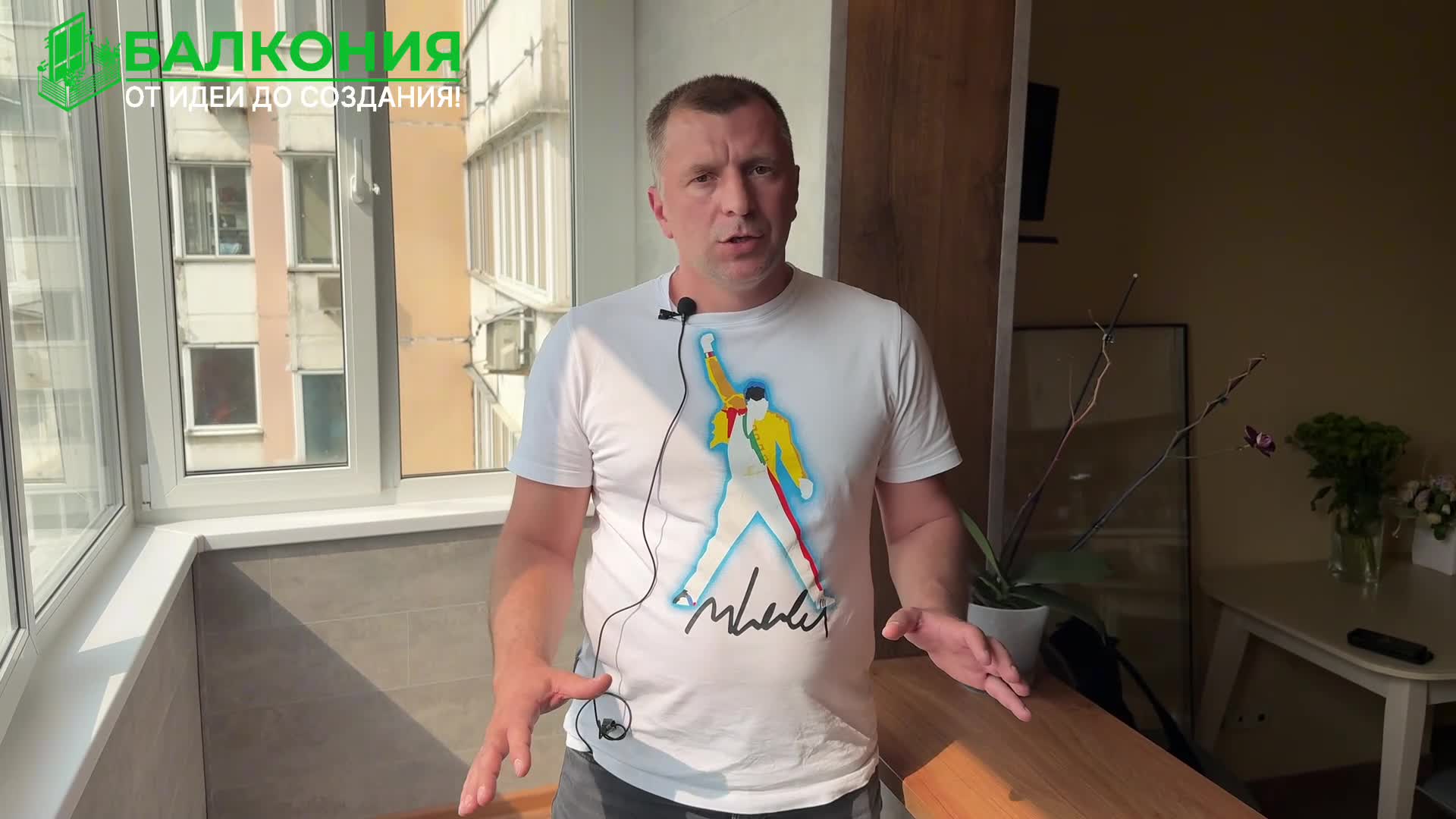 я джифка